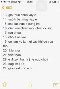 ngungondi.khuyaroi越南话翻译成中文
