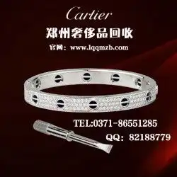 回收包包名包腕表名表钻戒奢饰品二手收购回收包包名包腕表名表钻戒奢饰品二手收购价格回收包包名包腕表名表钻戒奢饰品二手收购厂家
