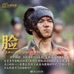 我愿意让他们无论在哪里都被尊崇
