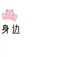 2021情人节快乐九宫格素材
