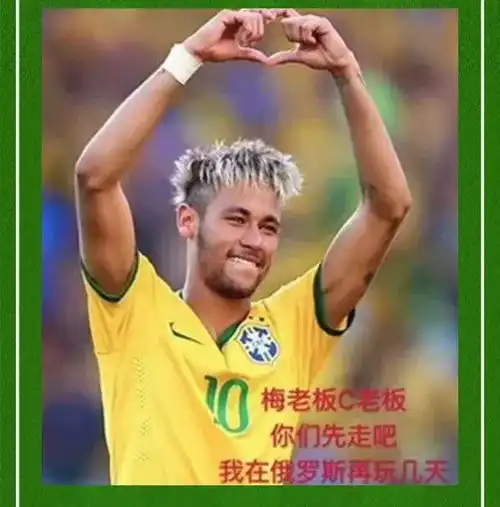 一张图带你看完2018世界杯
