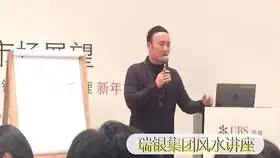 中国风水大师秦阳明解析属猴人的性格特征及运势
