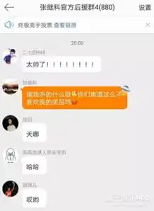 520最大新闻是张继科景甜分手他俩这些小细节不得不让人多想啊
