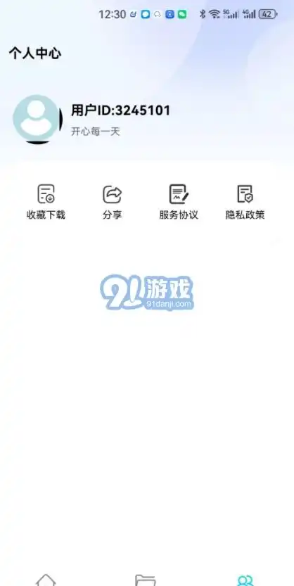 玥梦壁纸软件安卓版下载免费版玥梦壁纸高清无水印下载91手游网
