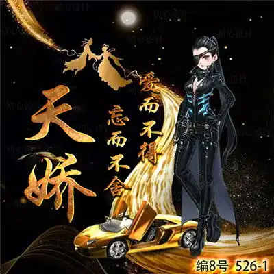 动漫情侣文字头像,游戏人物成对加文字的
