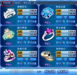 戴上这样的戒指可以结婚成功吗
