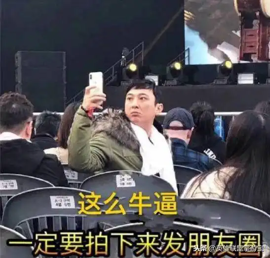 庆祝ig夺冠ig战队王思聪却亲自举办冠军之月活动
