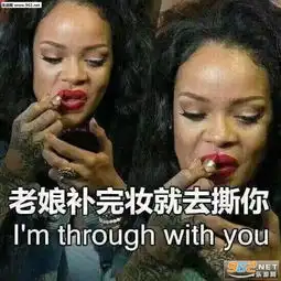 我的爱情呢搞笑表情包我先去给你买些橘子表情包下载乐游网游戏下载
