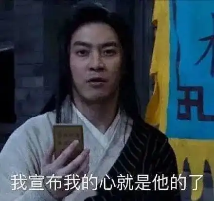 在x宝买了条镶钻黑丝,结果求求你饶了客服
