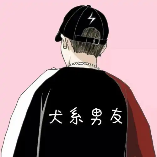 在一起换情头
