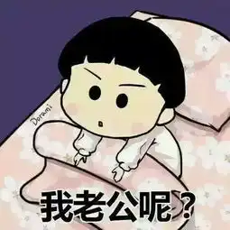 这个情侣头像的另一张谁有,谢谢了
