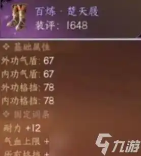 逆水寒怎么快速提升战力逆水快速提升战力方法推荐
