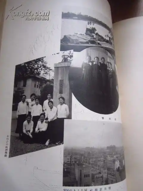 昭和拾壹年东京女子医学专门学校毕业生盖簪之影同学录从此书可窥见当时日本之发达及对医学的重视
