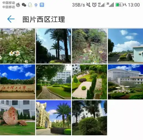 什么理工男相册大公开还不过来看看
