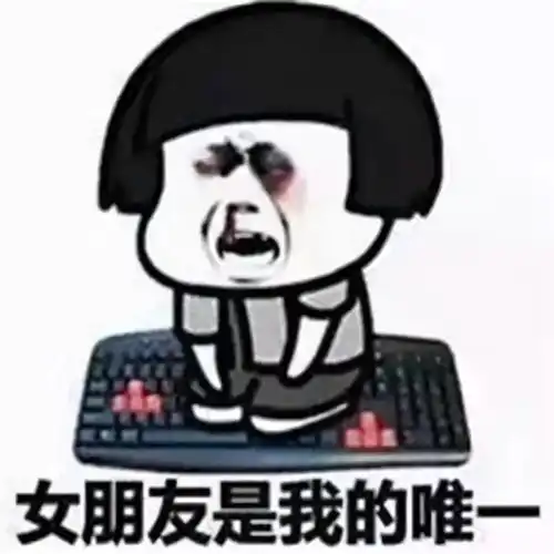 开心一刻笑话情人节,陪老婆也浪漫一回,去看了场电影
