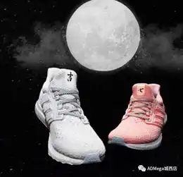 阿迪达斯adidasubvday七夕情人节
