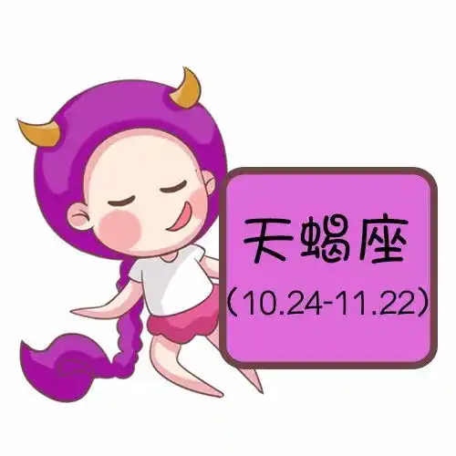 2018年6月13日水瓶座将要遇到贵人哦
