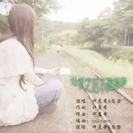 分手之后不再挽留
