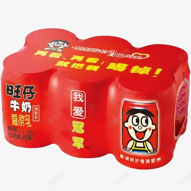 包装盒高清素材包装免费下载页面网页平面电商创意素材png素材素材
