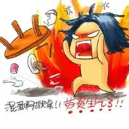 美工大大辛苦了p图真的是门技术活
