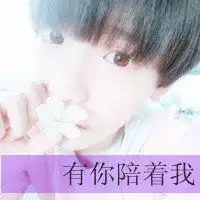 斗图头像带字图片微信头像图片大全
