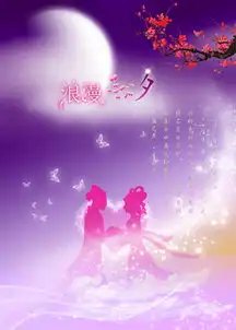 浪漫七夕背景素材图片免费下载高清店铺背景psd千库网图片编号2104340
