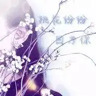 急急急qq情侣个性签名网名个人说明qq空间名字分组头像都要情侣的一男一女
