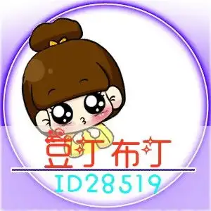 怎么把这张图片背景换成白色,有会做的吗脸的颜色最好能弄白点,会弄的帮个忙,谢谢了
