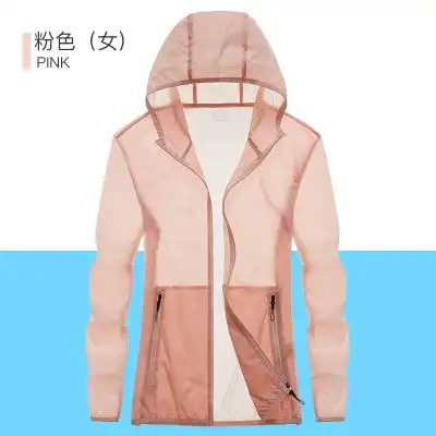 夏季新款速干运动皮肤衣情侣防晒衣女外套透气防晒衣男
