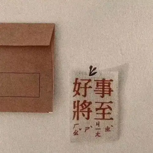 背景图头像套图,给品味独特的你
