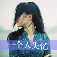 网红散打哥快手头像微信头像图片大全
