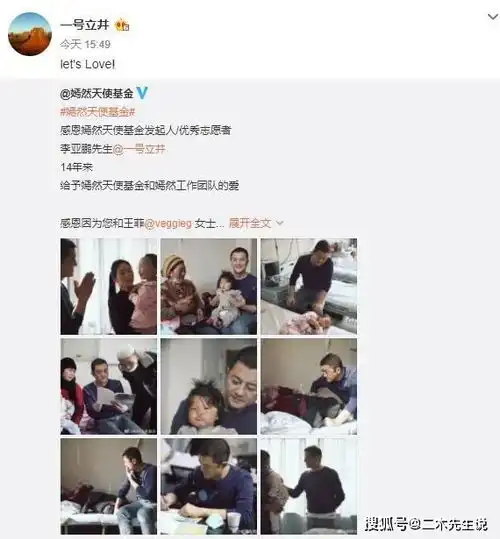 李亚鹏当众表白彝族姑娘,女方气质清冷,中戏毕业且是超模冠军
