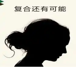 找情感挽回大师拯救情感的究竟是些什么人
