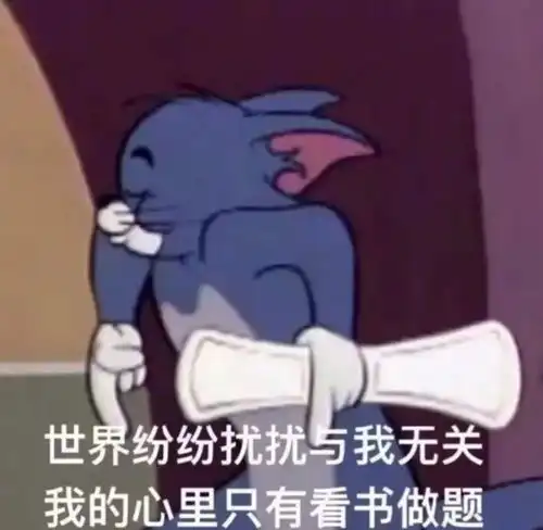 大学生该如何缓解期末压力
