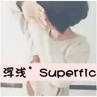 qq头像是我太自作多情丶女生小清新情侣
