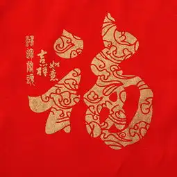 男士内裤奥戴尔棉料本命年内裤男大红颜色平角短裤鼠,一品好特惠
