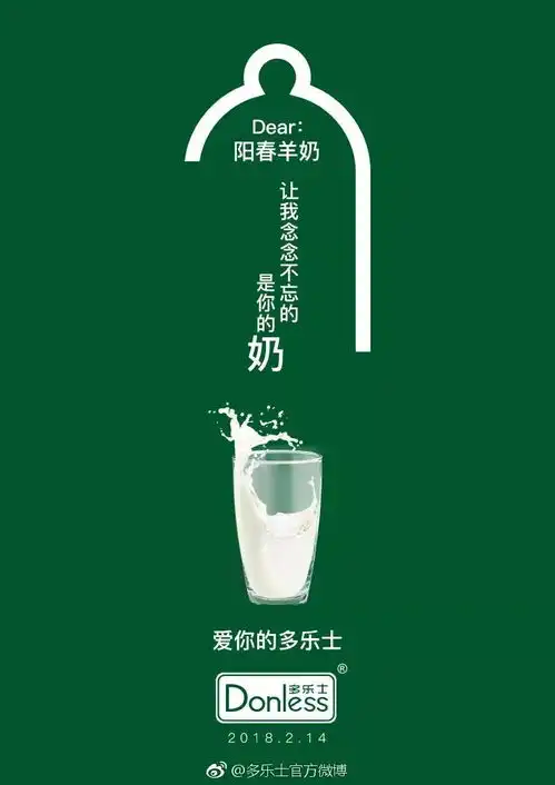 祝天下所有的情侣都是失散多年的兄妹情人节借势海报
