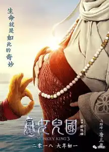 火爆预售西游记女儿国纵横四海其乐无穷
