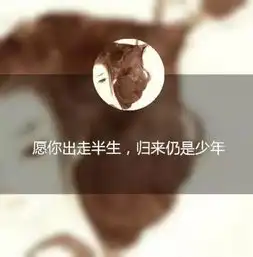你的微信头像配上什么文字最适合你呢

