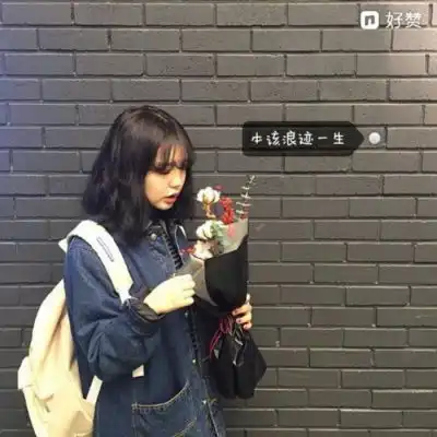 优质情头今年陪你过冬的人是谁呢
