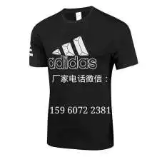 深圳市龙岗区百强鑫腾服装商行
