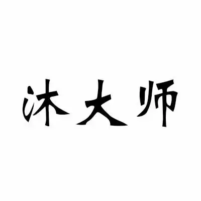 牧大师商标注册查询商标进度查询商标注册成功率查询路标网
