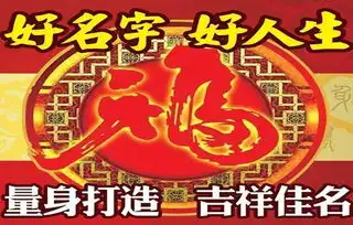 中国改名大师推荐改名字可以改运转运
