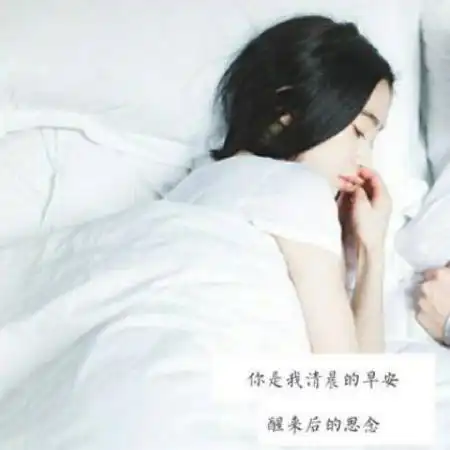 qq情侣头像一男一女,我的男友很高很帅所以爱
