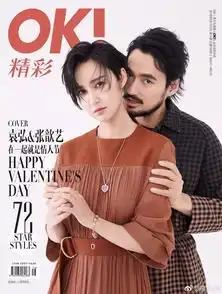 七夕还在送花送钻戒吗不如学学明星情侣拍套甜蜜写真吧
