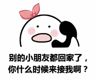 美图汇最新一波情头情侣用表情包
