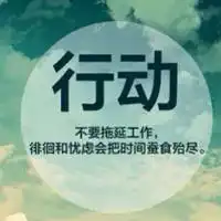 积极阳光正能量的头像正能量带字头像
