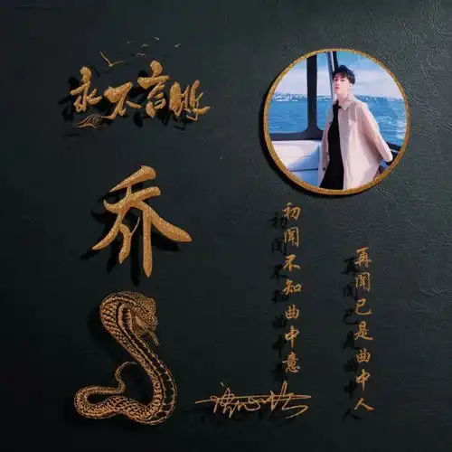 2021你的微信头像该换了,足足五十张高端精致签名头像,请查收
