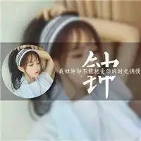 创意q情侣头像微信头像图片大全
