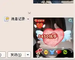 情侣红钻怎么开
